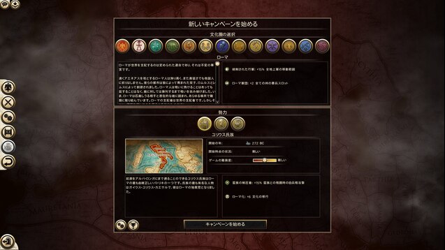 Steam Workshop Japanese Language Mod