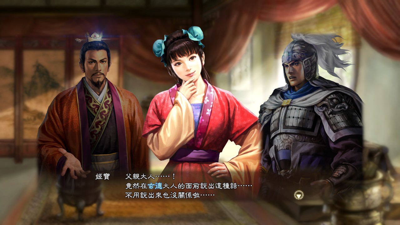 romance of the three kingdoms 13 portrait guide