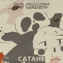Custom Item Texture