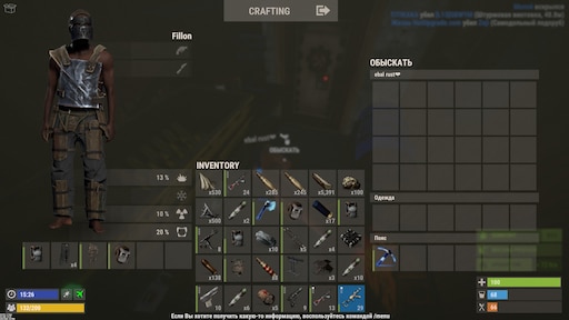 Better loot for rust фото 76