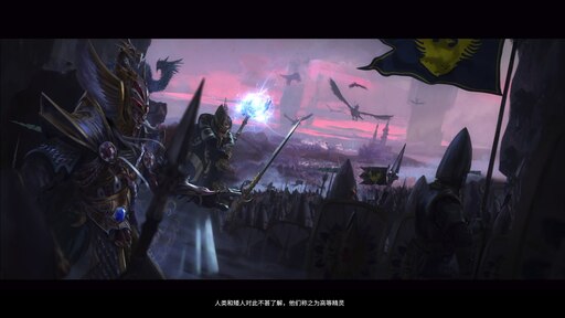 Total War Warhammer 2 Великий Вихрь