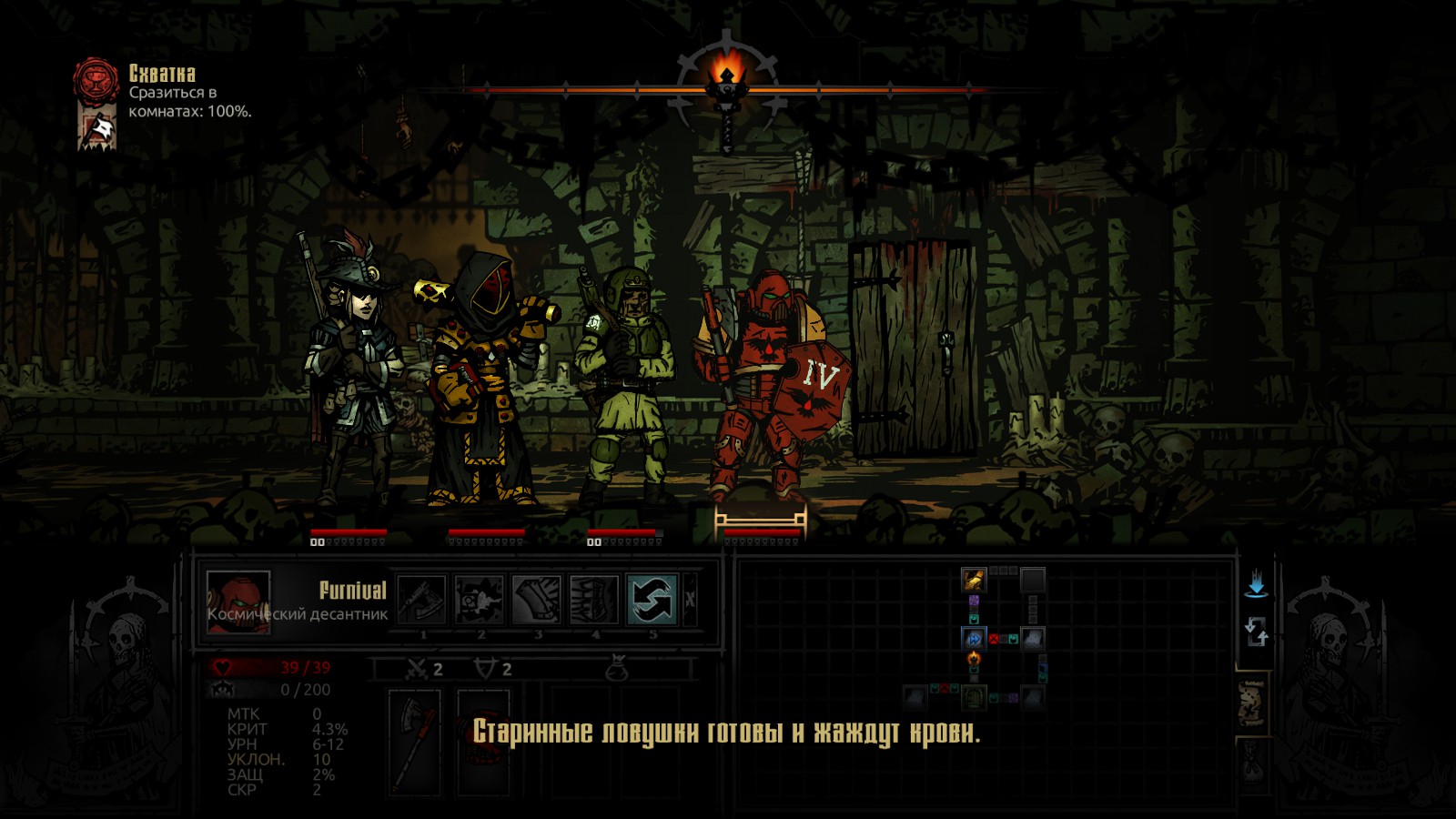 darkest dungeon 2 on steam