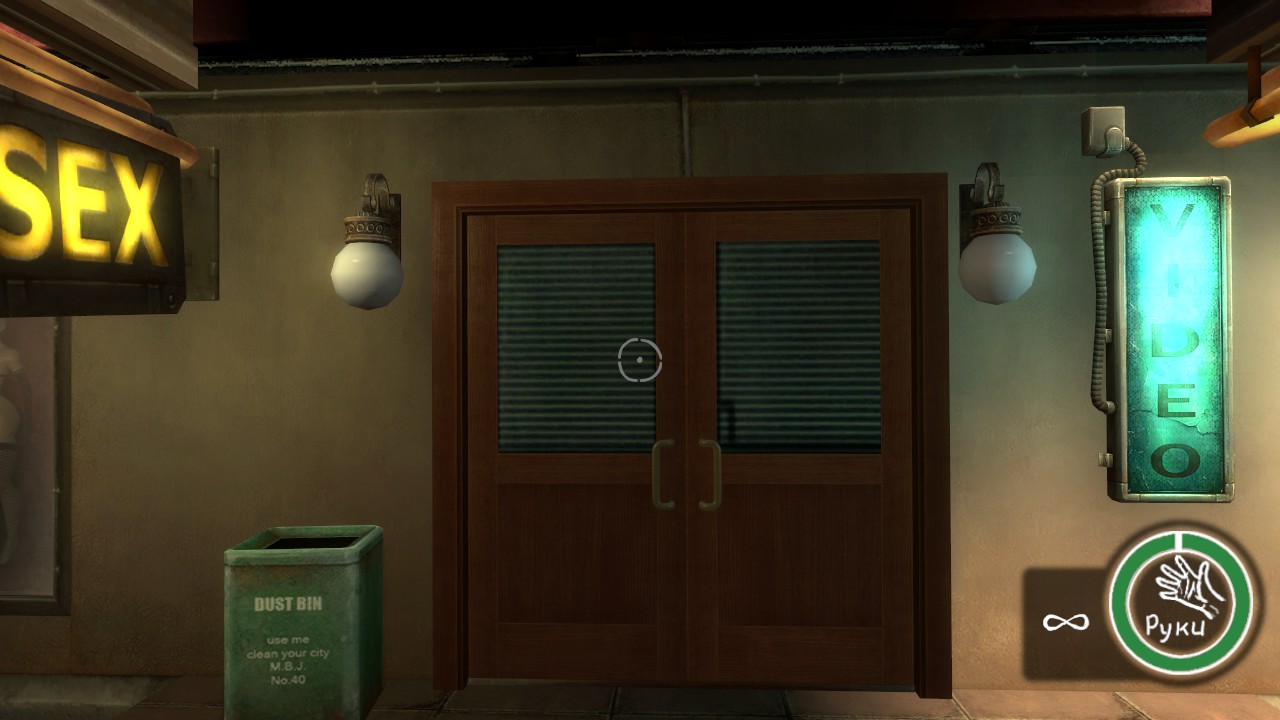 postal 2 nicks coop port