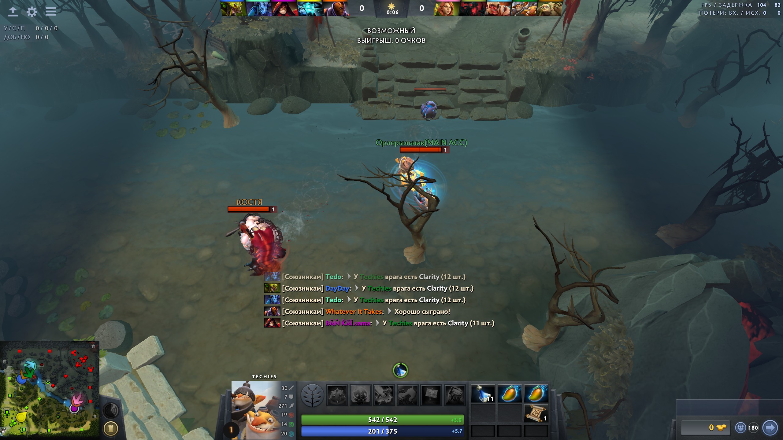 Steam Community Screenshot Techies On 4k Aver