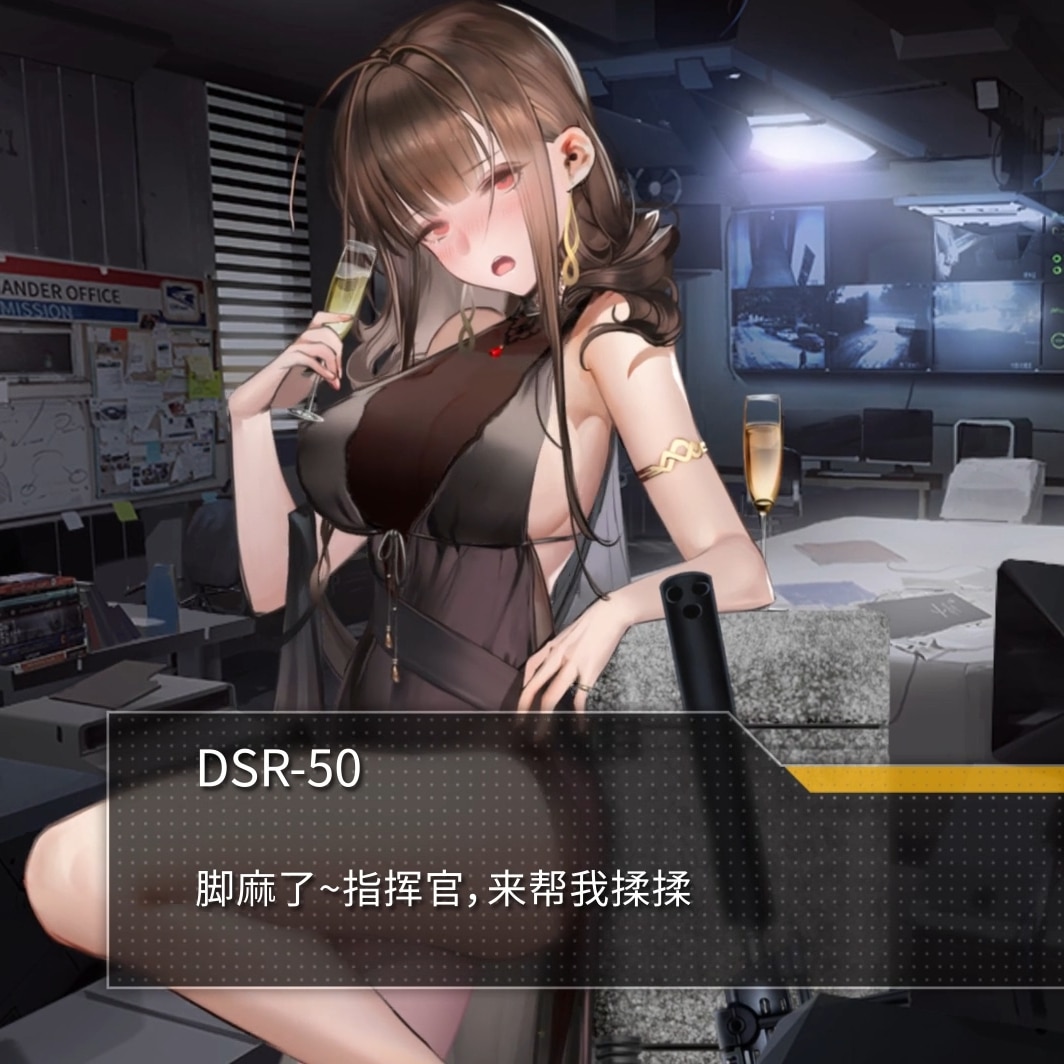 Girls Frontline DSR-50Live2D