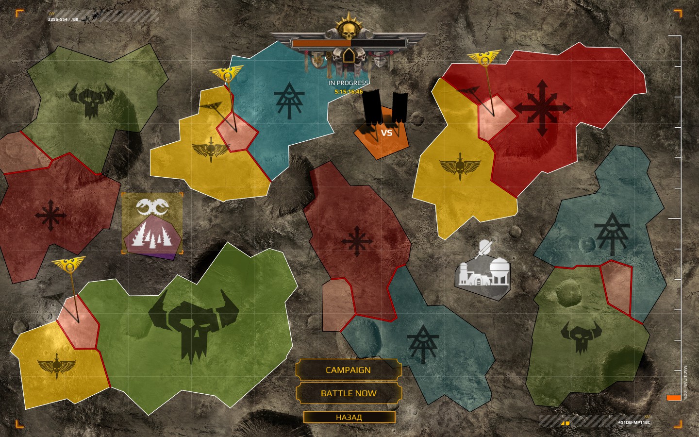 Warhammer 40000 карта. Warhammer 40000 Terra Map. Карта вархаммер 40000. Карта Терра Warhammer 40000. Карта Терры вархаммер