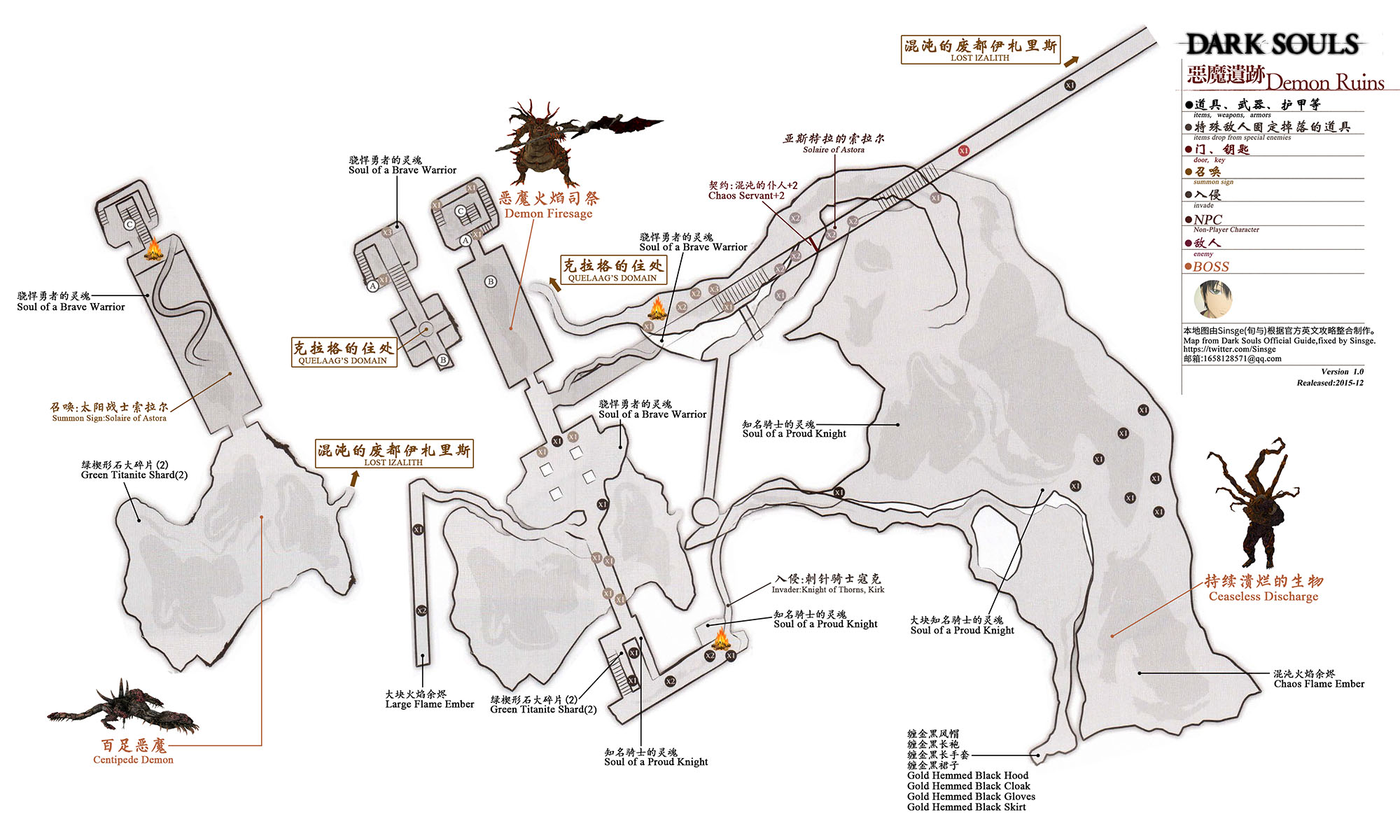 Black Souls Map 