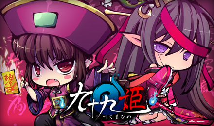 Steam Community Tsukumohime