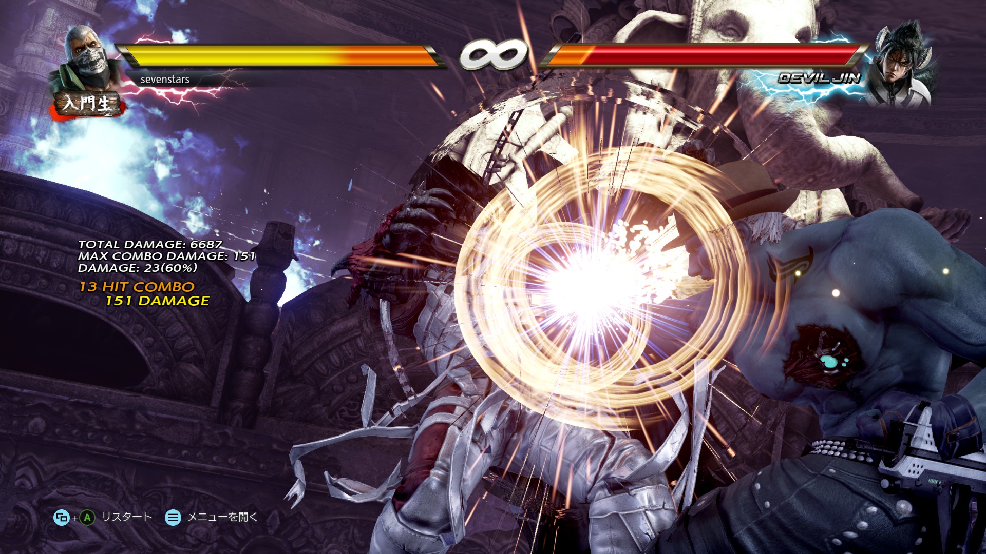 Tekken 3 apk vision aslwap