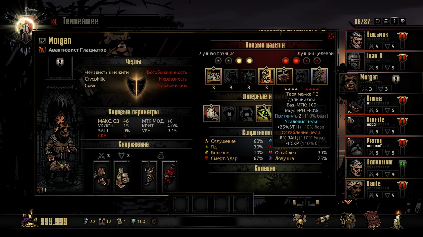 darkest dungeon steam how to use workshop mods