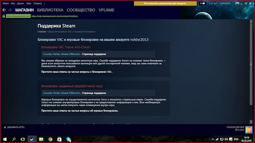 Steam заблокировали в казахстане фото 16