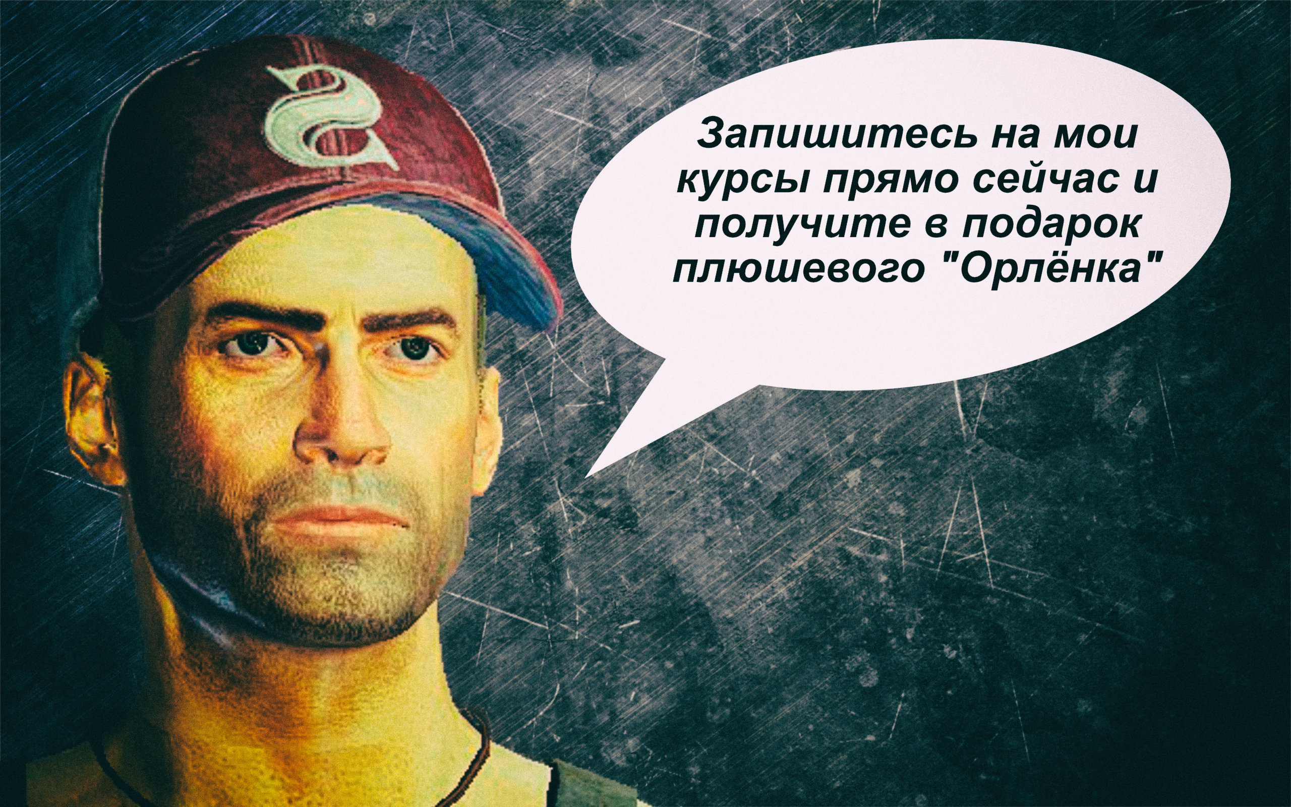 Инструктор по вождению в PUBG