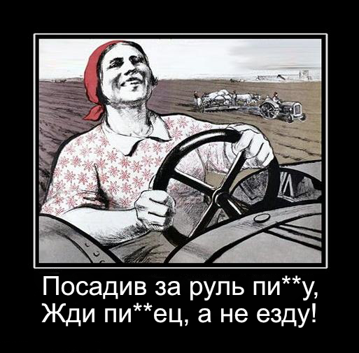 Инструктор по вождению в PUBG