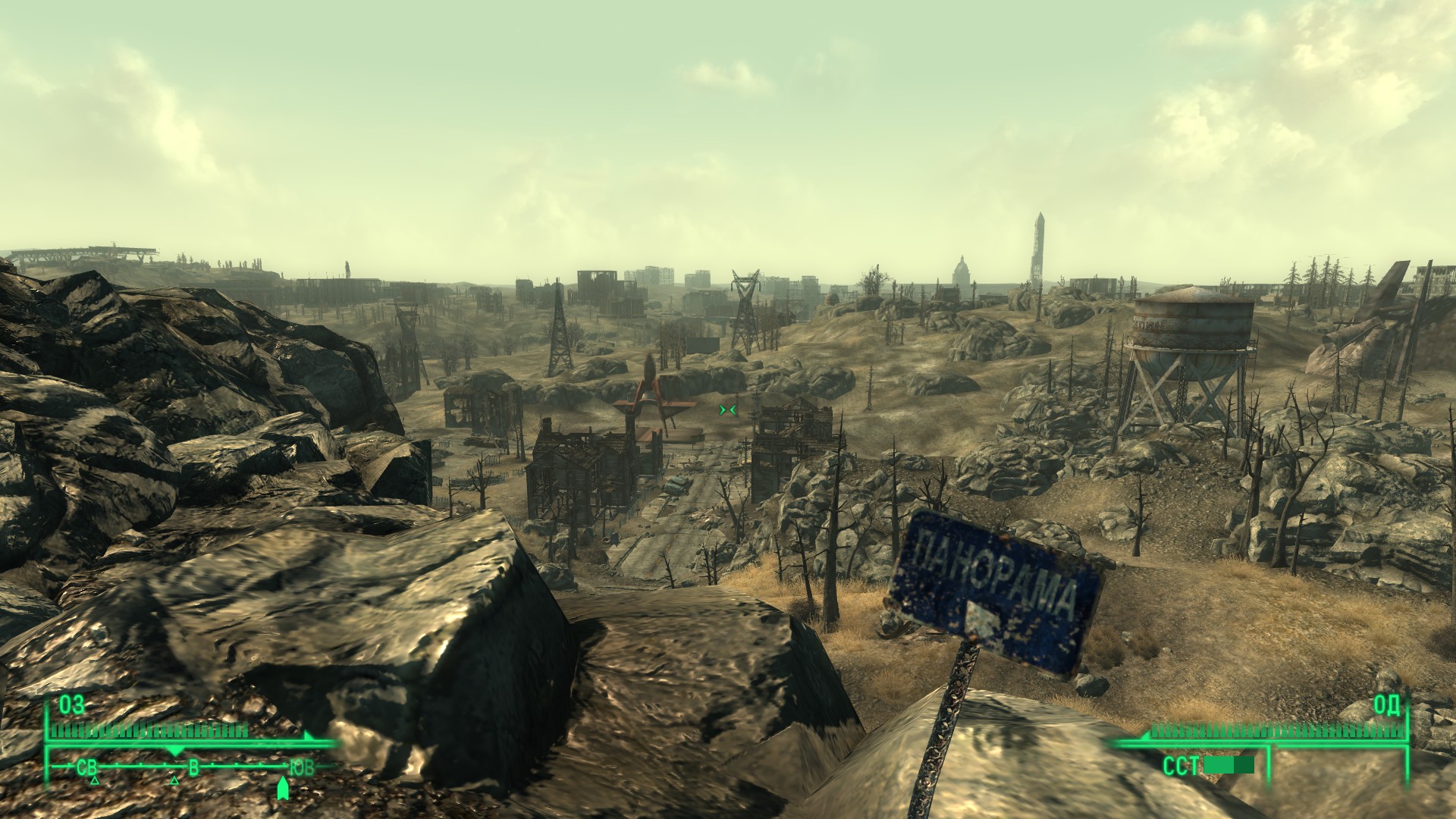 steam fallout 3 goty edition startup guide