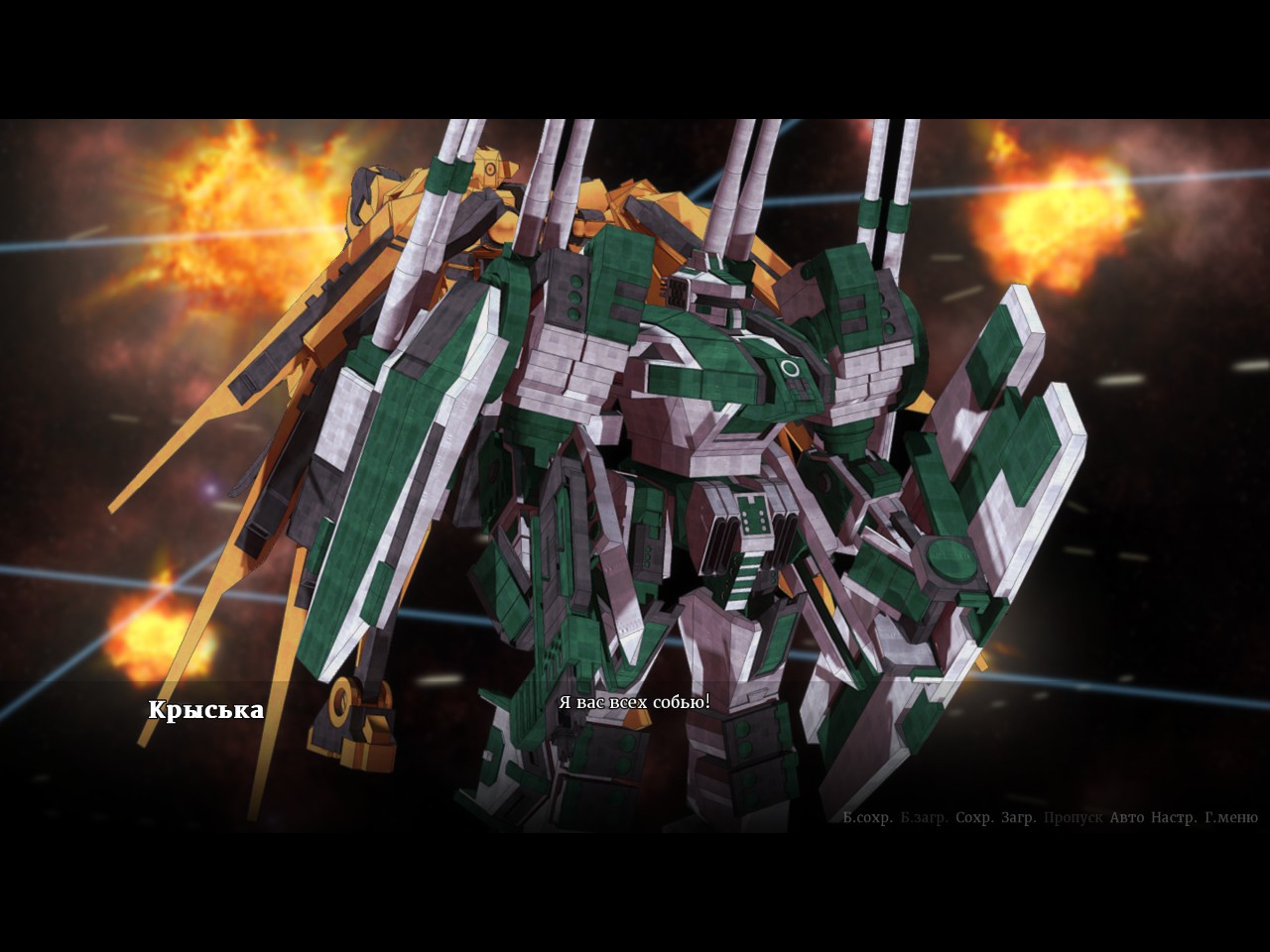 sunrider mask of arcadius first arival