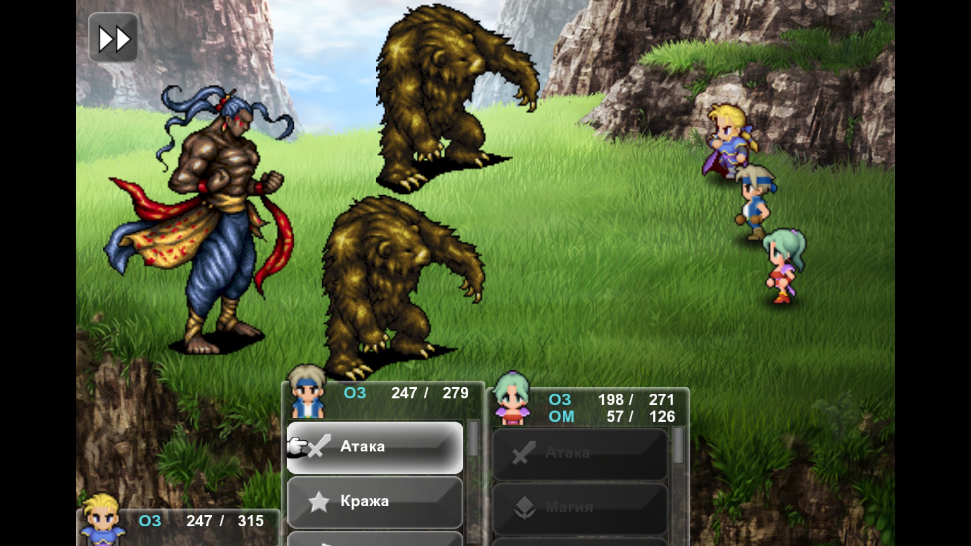 download final fantasy vi steam