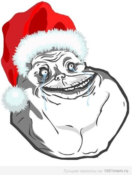Новогодний мем 2 января Новогодний мем 2 января