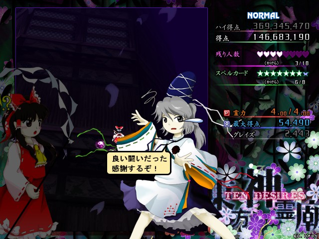 Steam Community Screenshot ふとちゃん