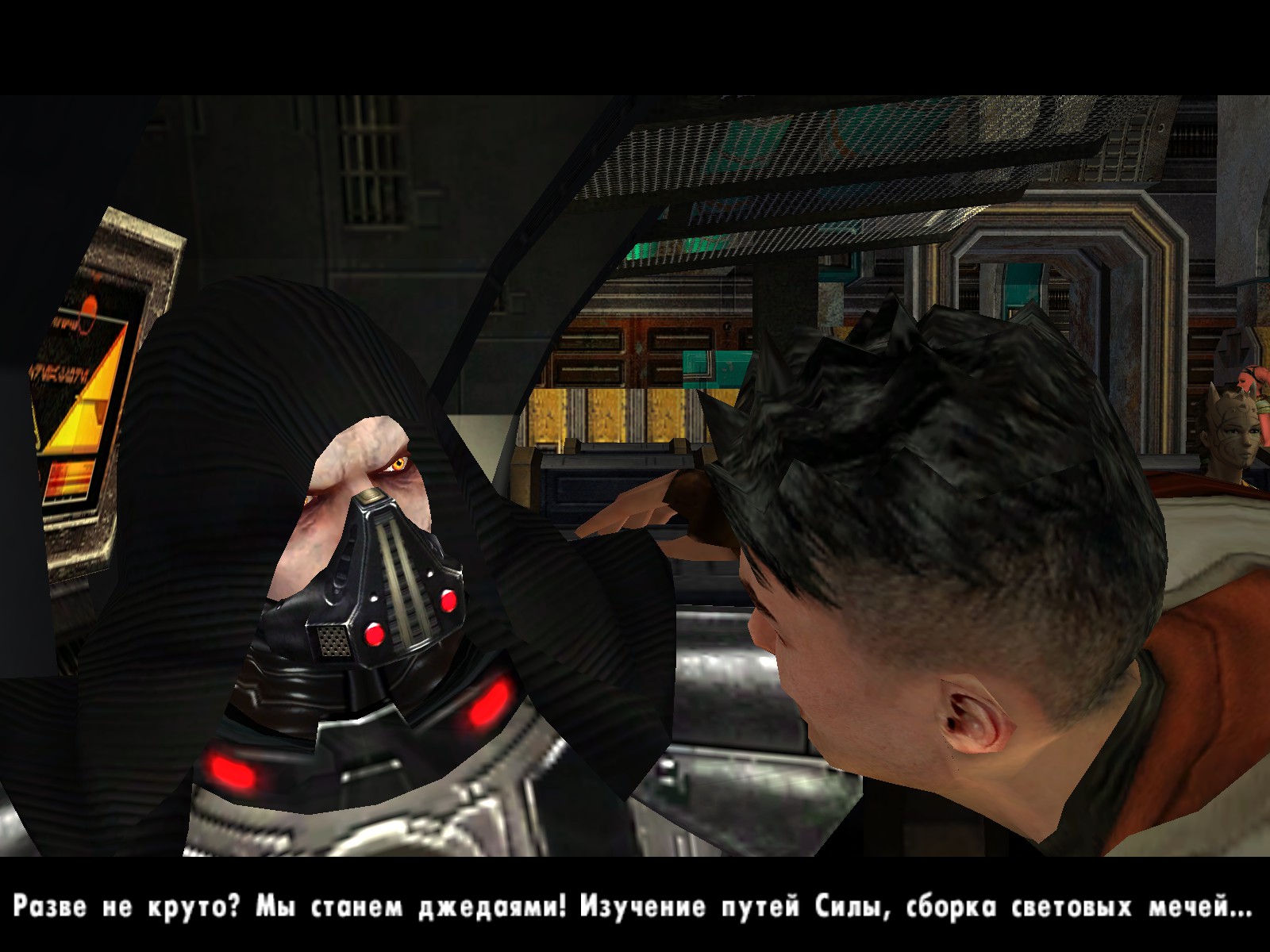 Jedi Academy Combat Guide