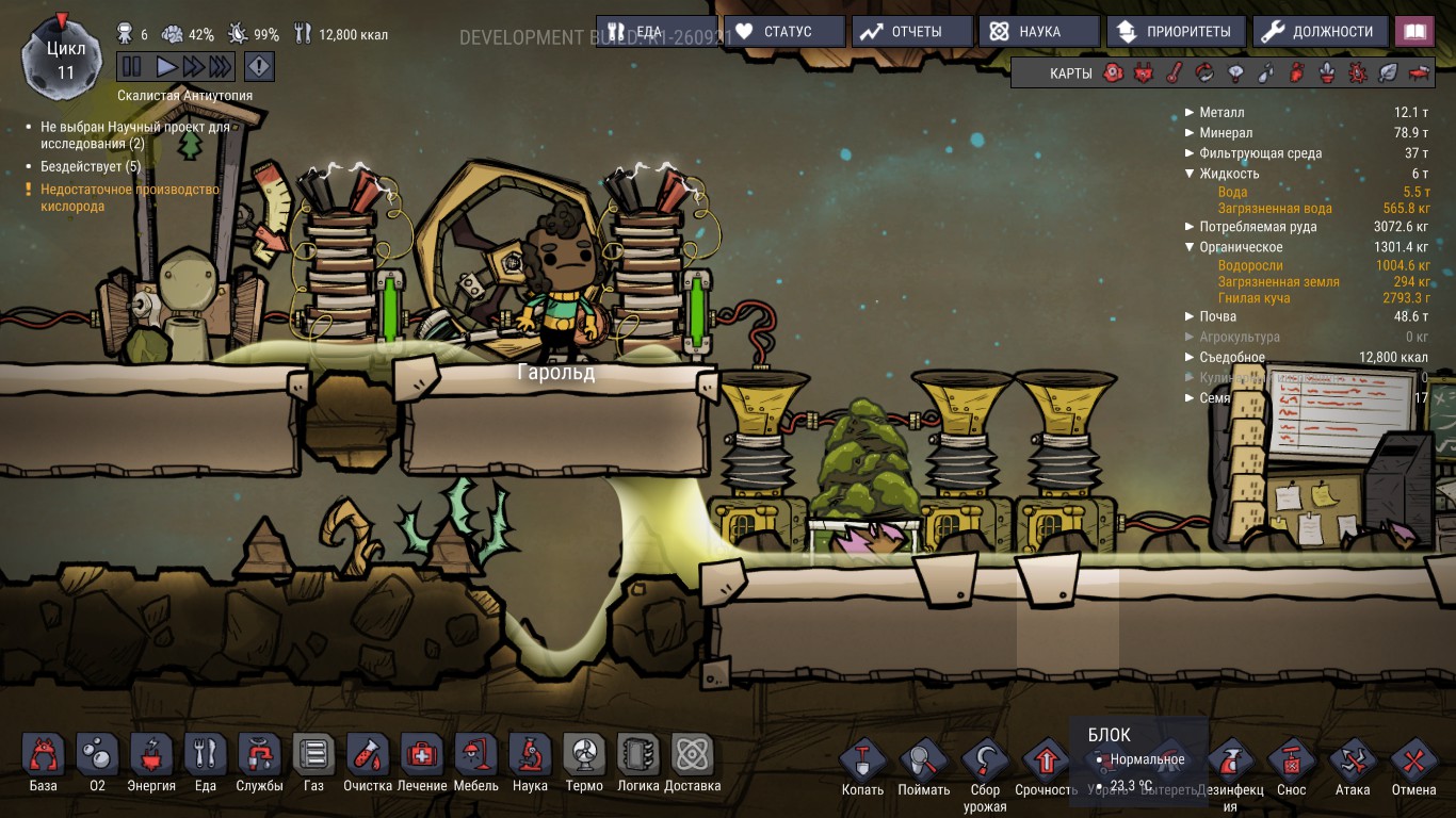 oxygen not included steam power