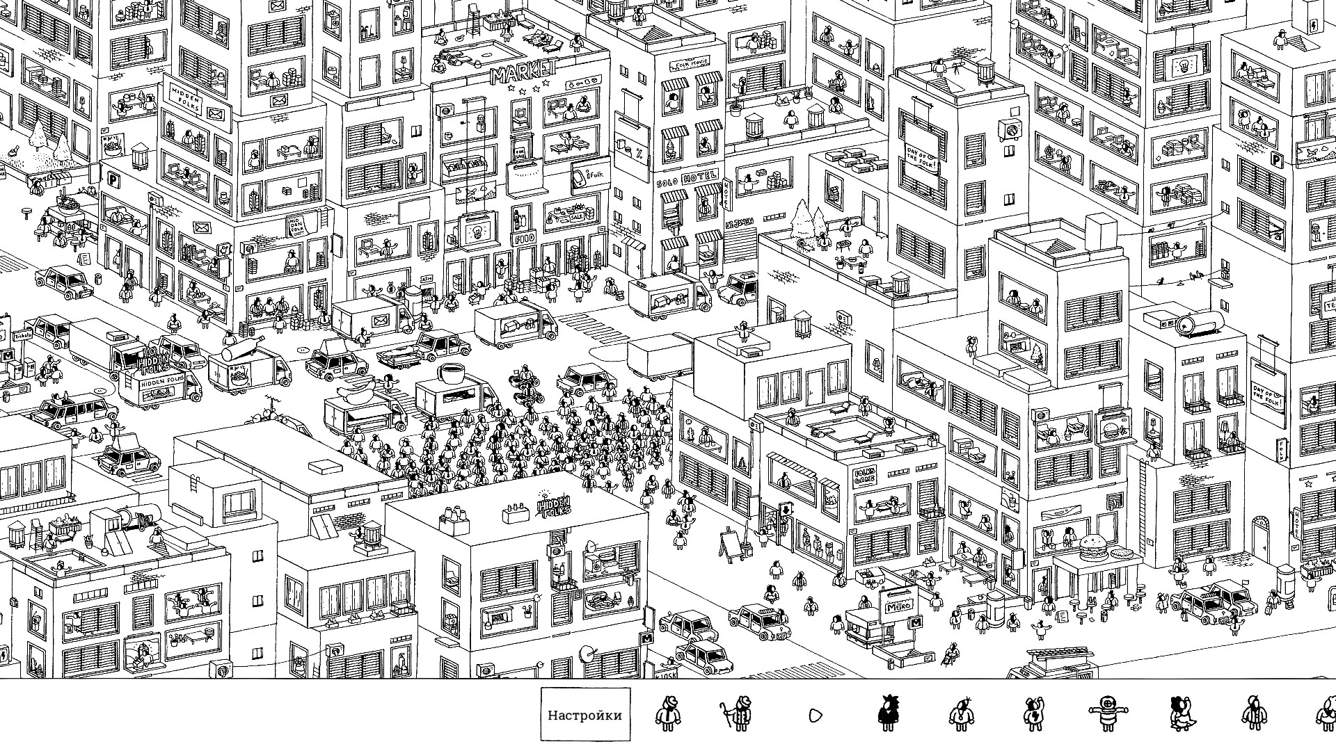 Steam Community :: Hidden Folks