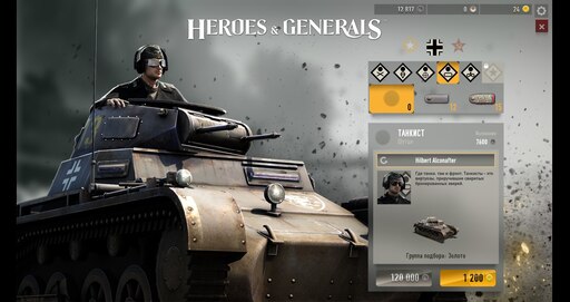 Steam hero and generals фото 45