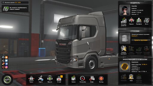 Ets 2 трейнер. Euro Truck Simulator 1 системные требования. Евро трак симулятор системные требования. Минимальные требования етс 2. ETS 2 системные требования.