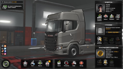 Ets 2 трейнер. Euro Truck Simulator 1 системные требования. Евро трак симулятор системные требования. Минимальные требования етс 2. ETS 2 системные требования.