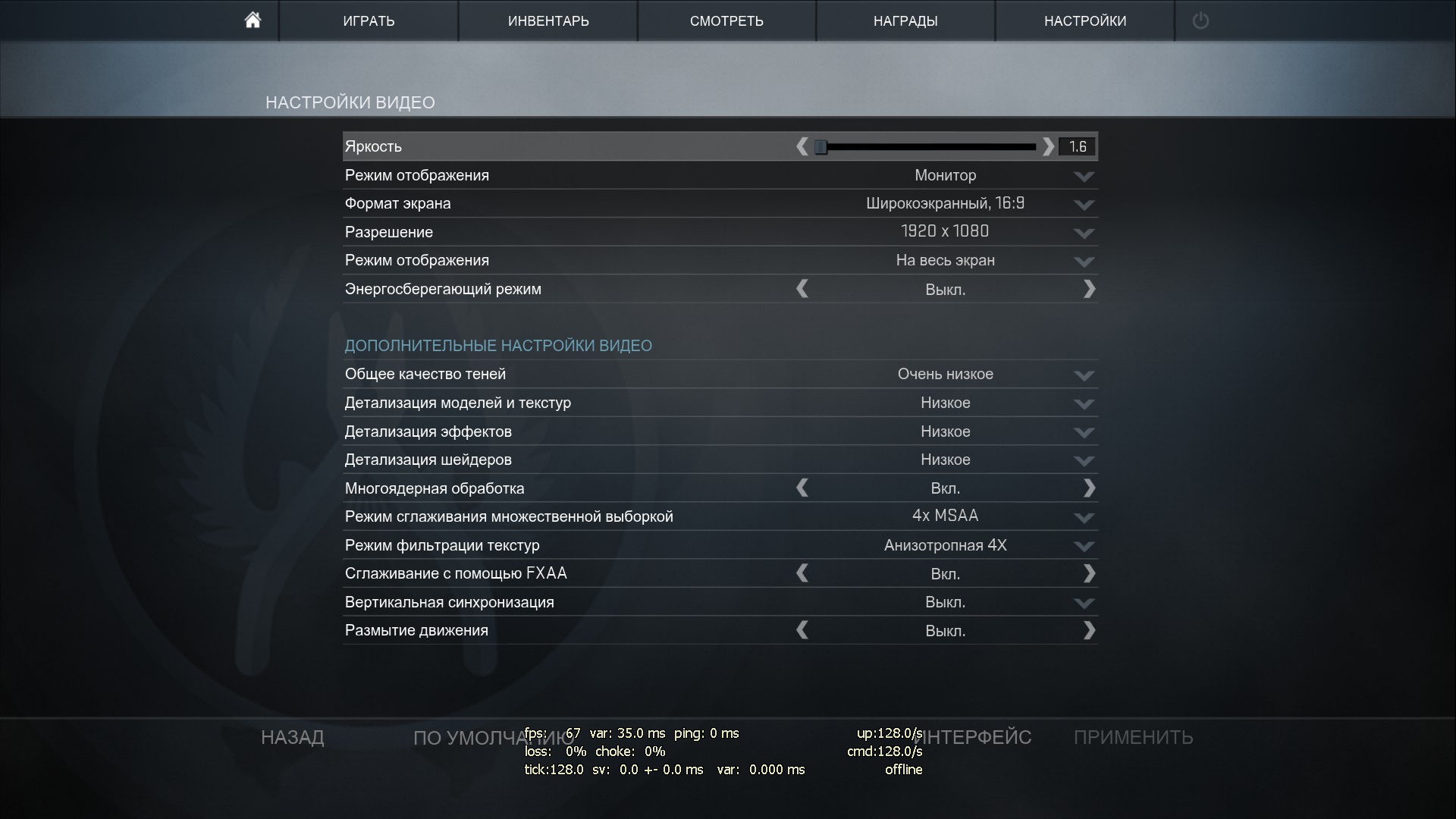 Карта для повышения фпс в кс го мастерская