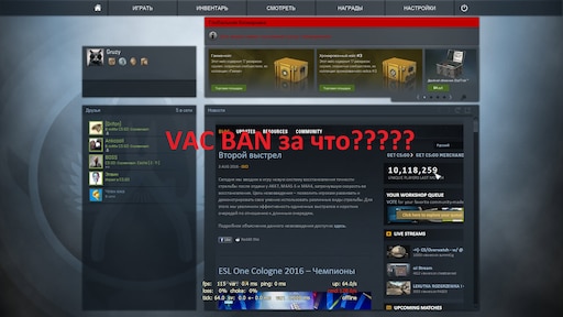 Vac banned from rust фото 91