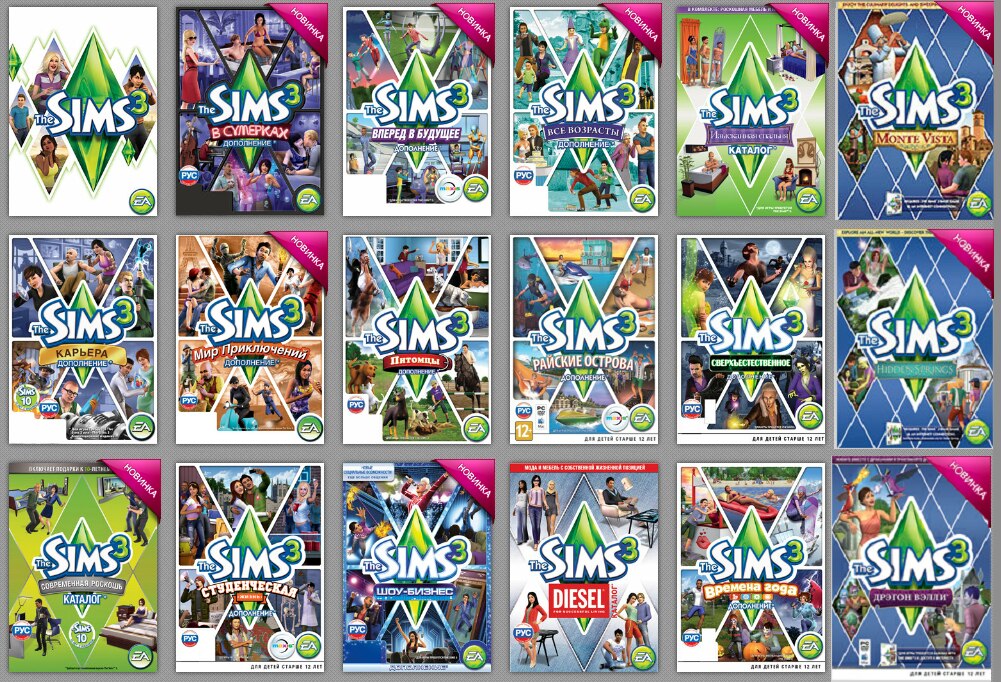Steam Community :: :: The Sims 3 Дополнения