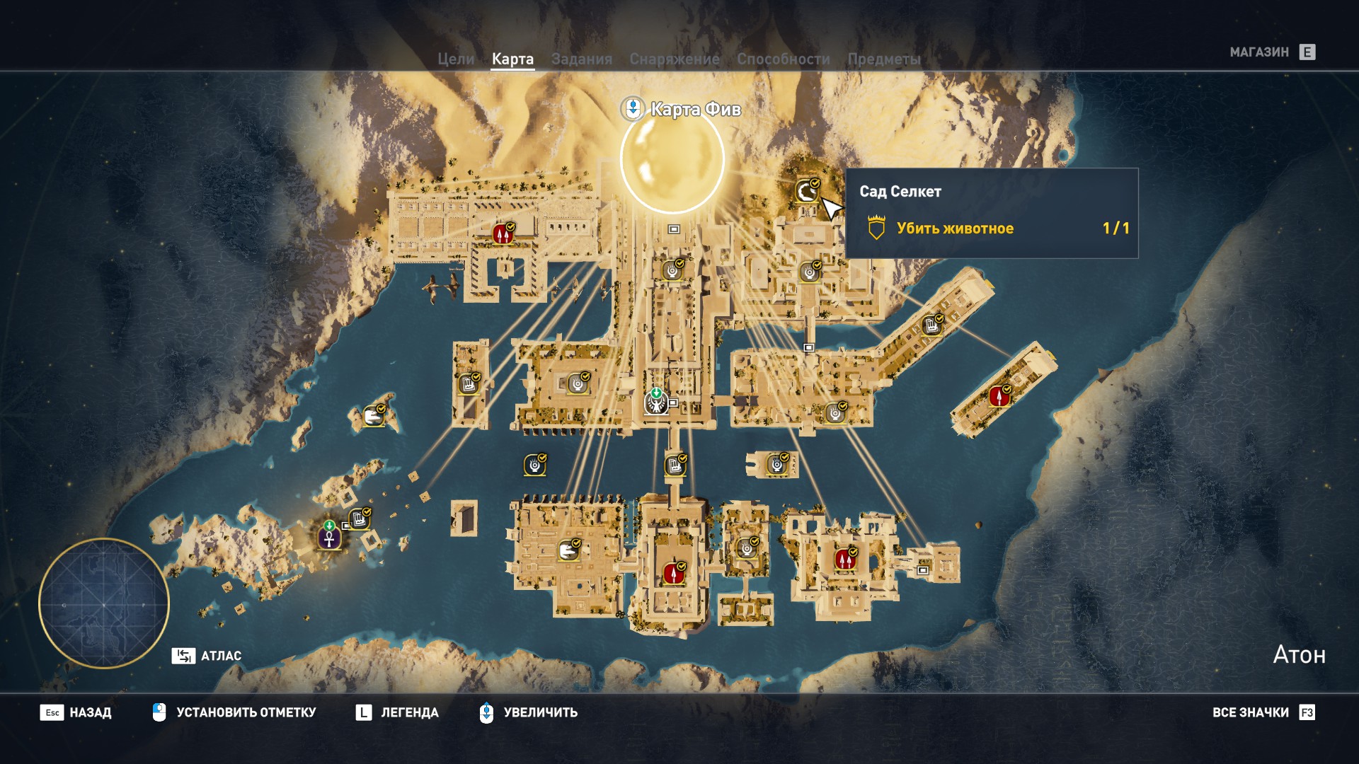 Steam Community :: Guide :: [ENG/RU] Assassin's Creed Origins DLC#2 ...