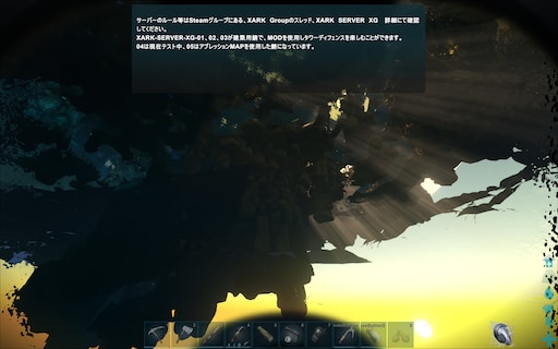 Steam Community Screenshot 下から見たアベレーションマップ