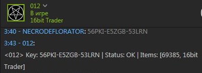 1ECF6C539C29154A28641E8FC9ED578814F5B1A9