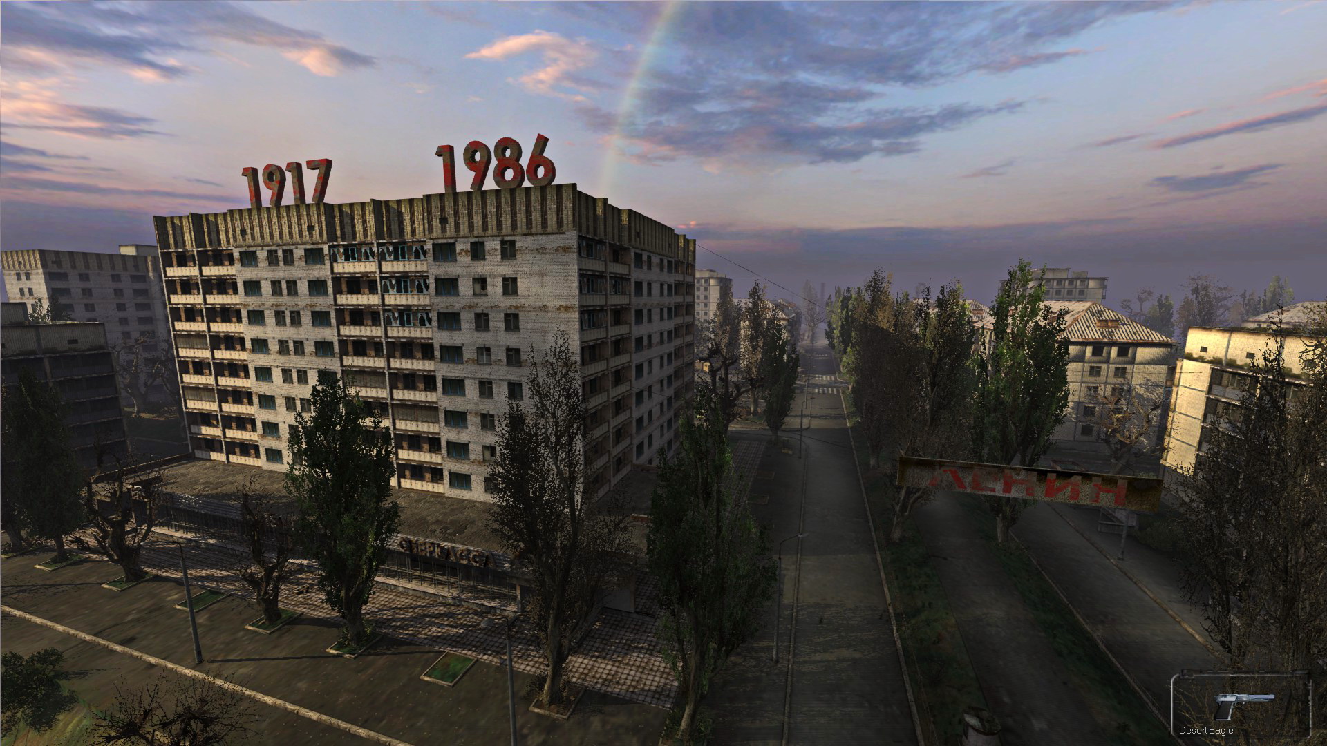 3D карта мира в реальном времени ходить по улицам чернобыля