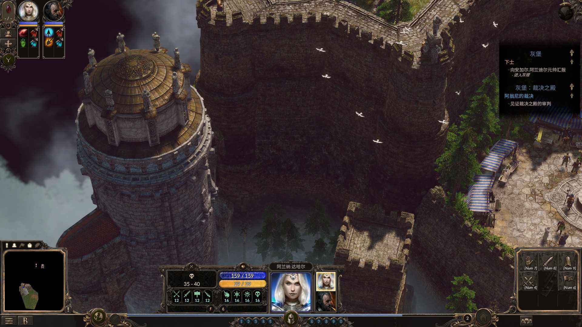 spellforce 3 demo