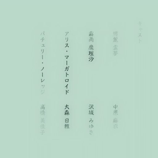 Steam Workshop Musou Kakyou A Summer Day S Dream 03 Ed