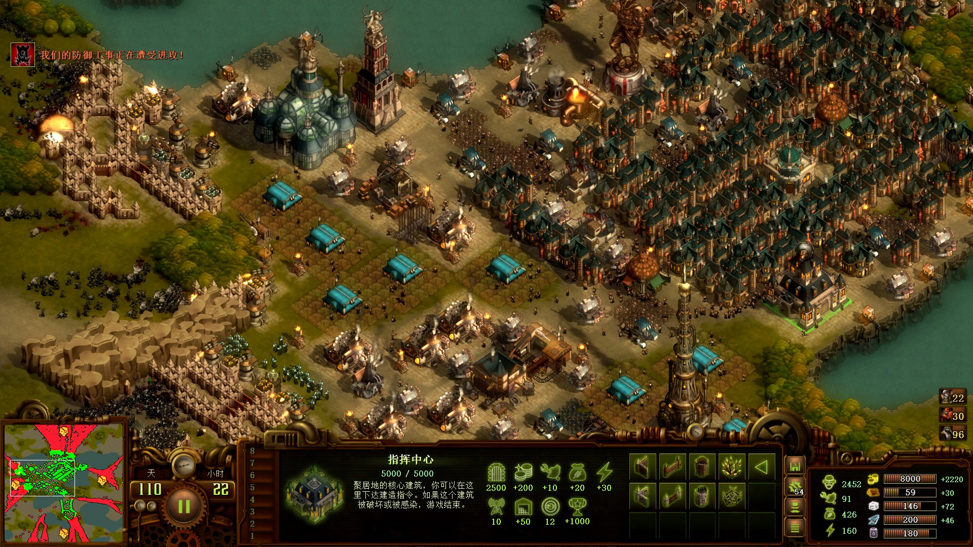 They are billions карта