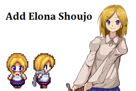 elona 少女 差し替え オファー ペットだけ