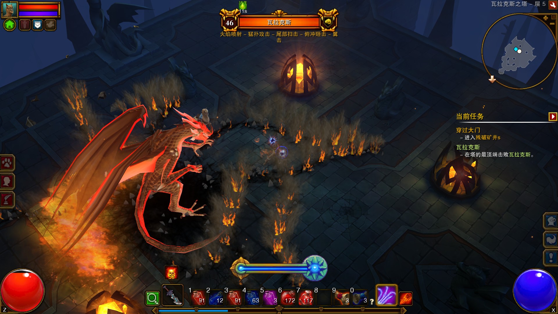 torchlight 1