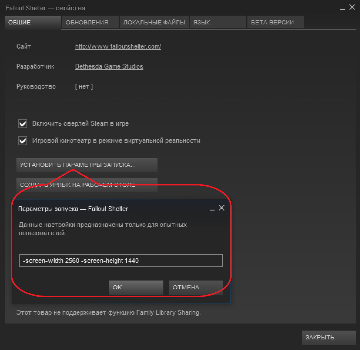 How To Get To Properties For Games On Steam Mac