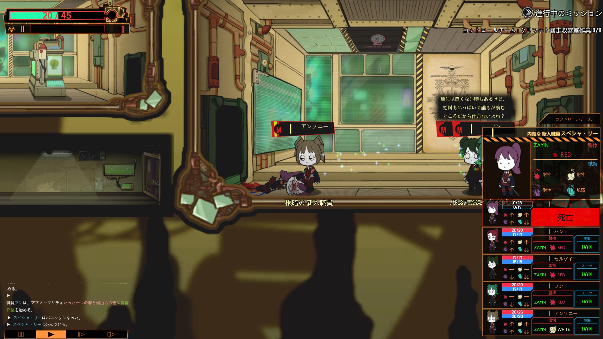 download lobotomy simulator for free