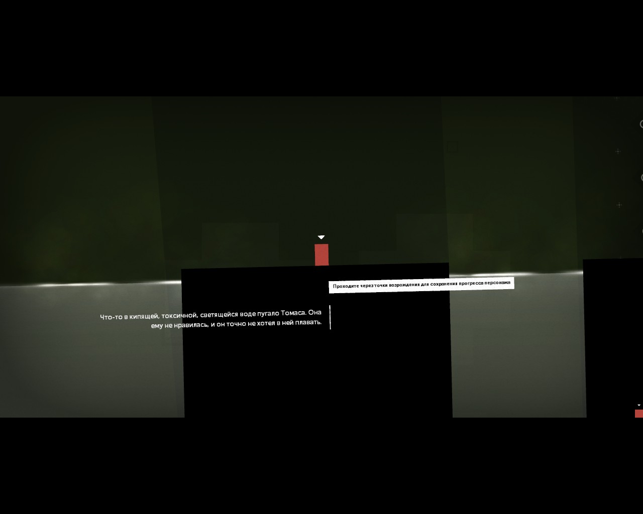 free download thomas was alone steam
