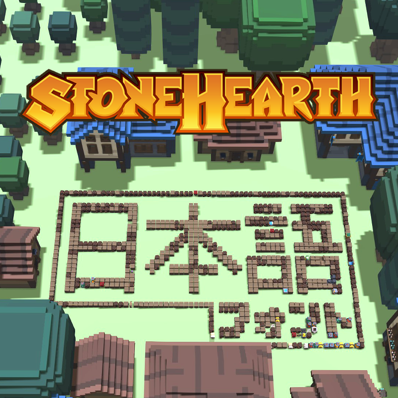 stonehearth mods 22