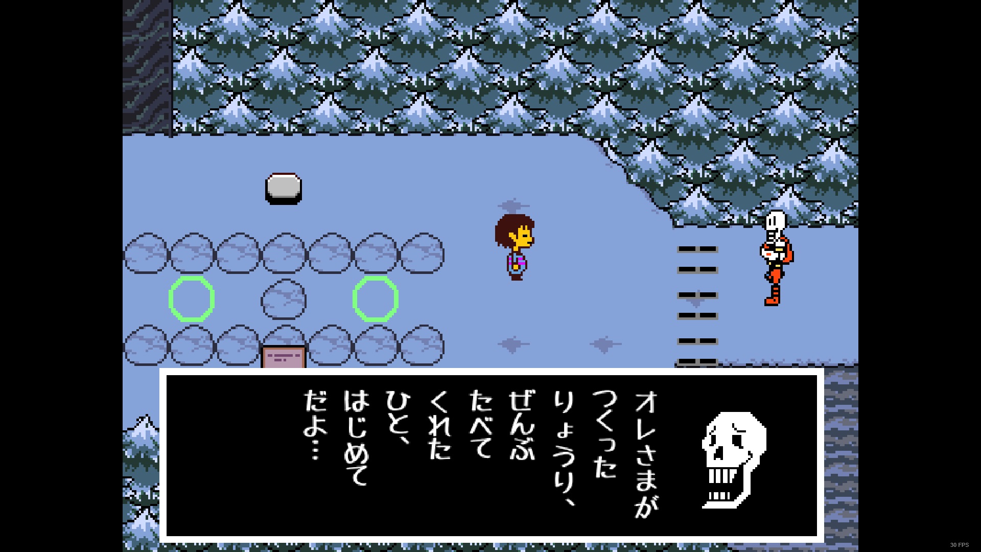 undertale download for android