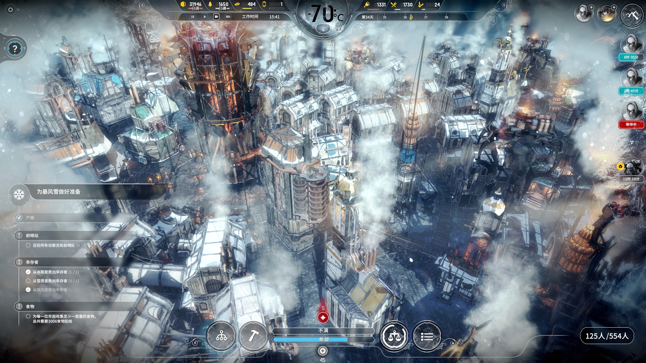 Сколько стоит frostpunk в steam