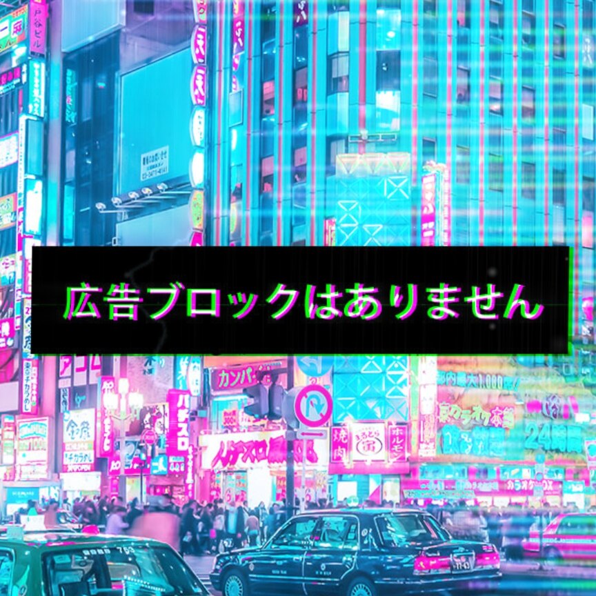 Vaporwave aesthetic