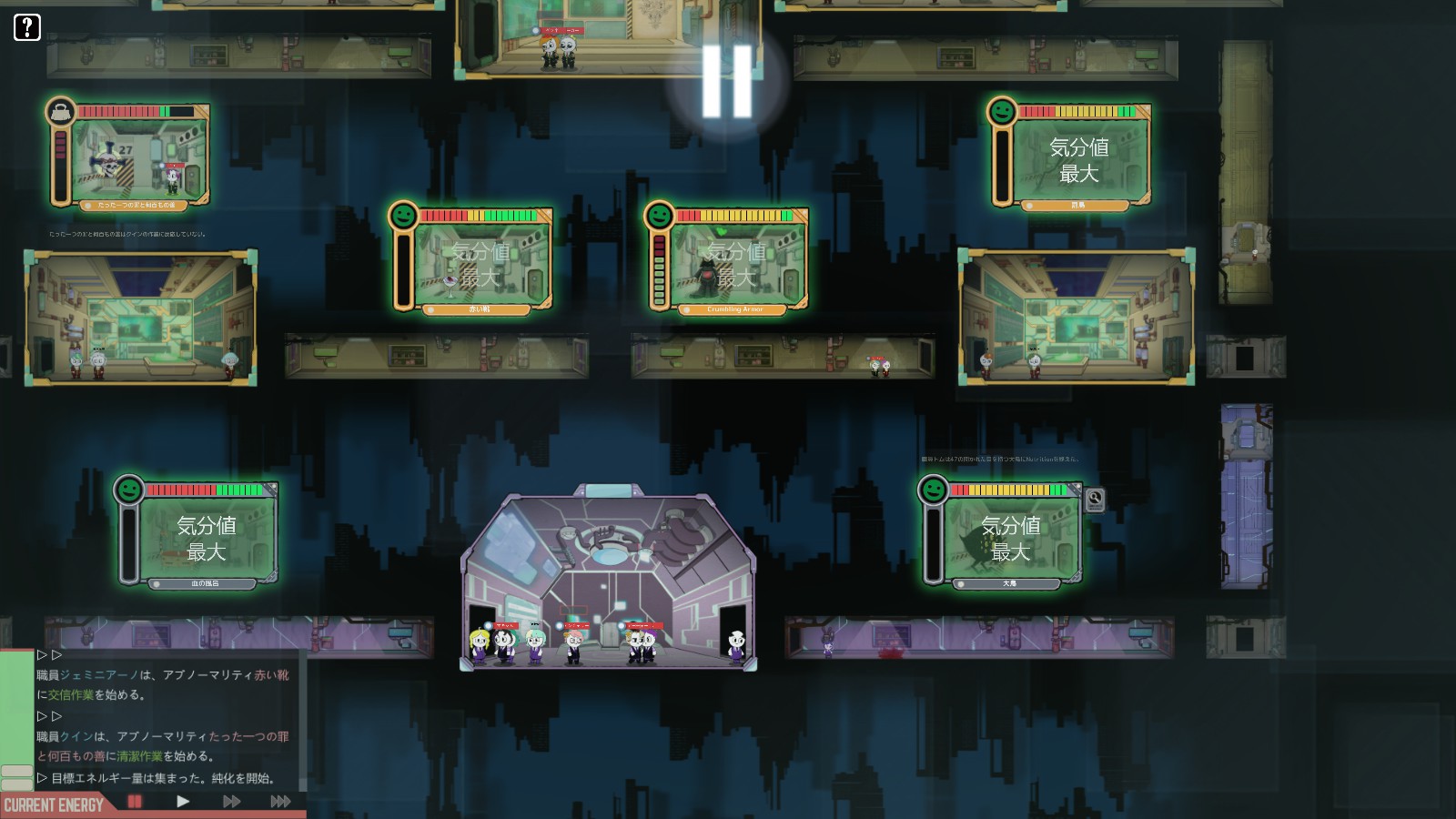 lobotomy simulator download free
