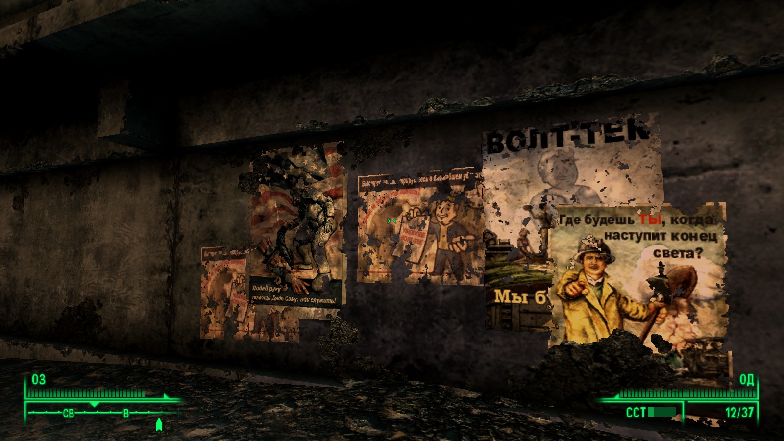 Fallout 3: Game of the Year Edition instal the last version for android