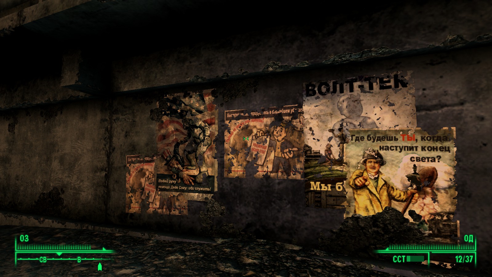 Fallout 3: Game of the Year Edition instal the last version for mac